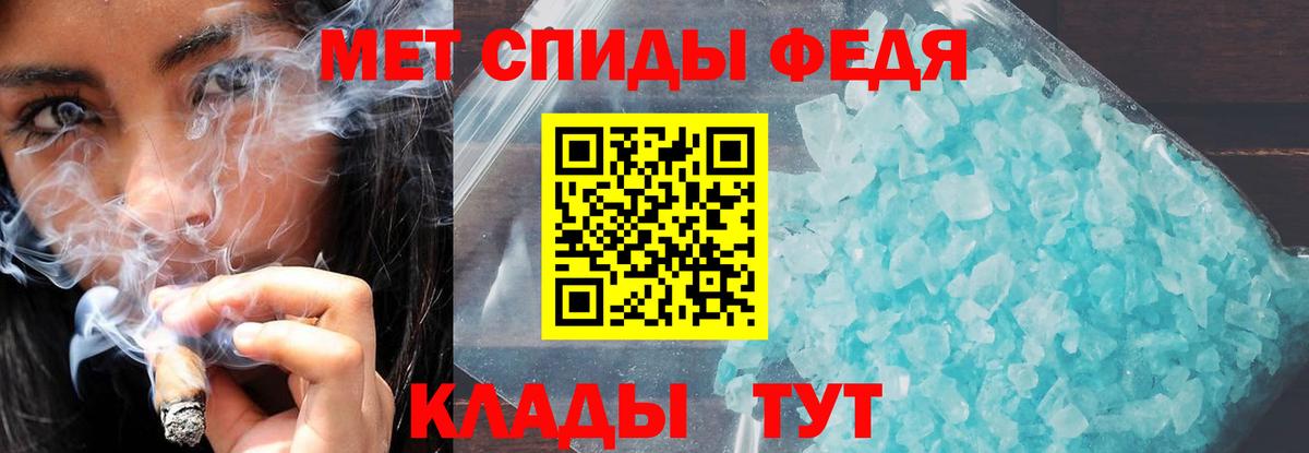 Amphetamine VHQ  Вход с VPN  АМФЕТАМИН  Ялта  Амфетамин 