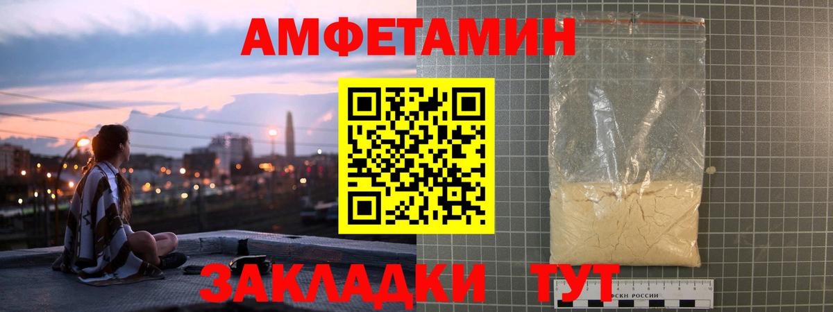 АМФ 98% Ялта