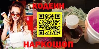 мяу мяу кристалл Бугуруслан