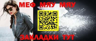 мескалин Будённовск