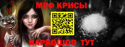 мескалин Будённовск