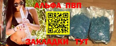 apvp Бузулук