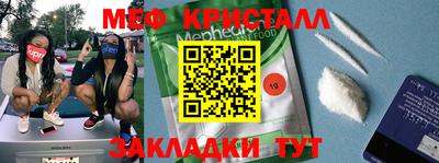 мескалин Будённовск