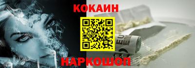 мяу мяу кристалл Бугуруслан