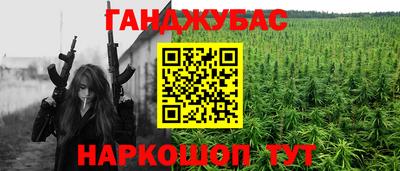 мяу мяу кристалл Бугуруслан