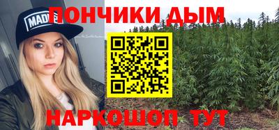 мяу мяу кристалл Бугуруслан