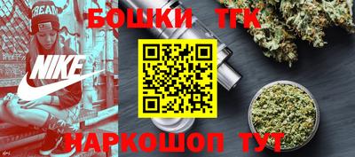 мяу мяу кристалл Бугуруслан
