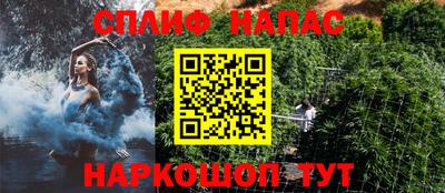мяу мяу кристалл Бугуруслан