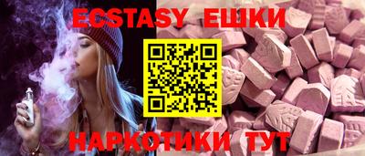 мяу мяу кристалл Бугуруслан