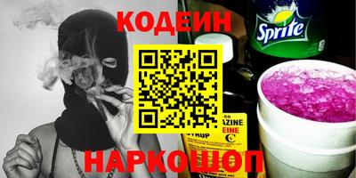 мяу мяу кристалл Бугуруслан
