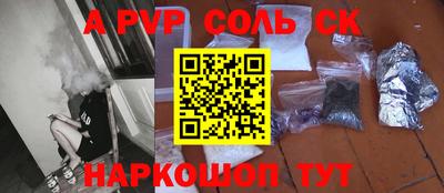 мескалин Будённовск