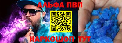 apvp Бузулук