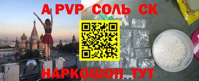 мескалин Будённовск