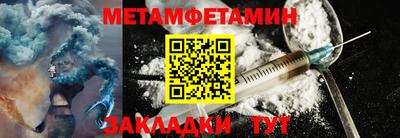 мескалин Будённовск