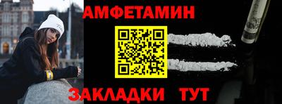 мяу мяу кристалл Бугуруслан