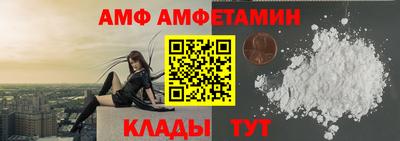 мескалин Будённовск