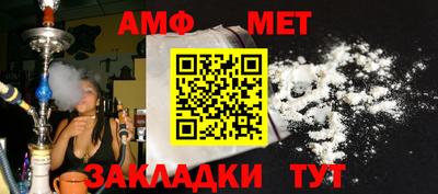 мяу мяу кристалл Бугуруслан