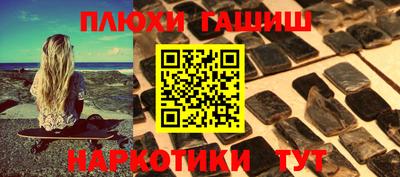 мескалин Будённовск