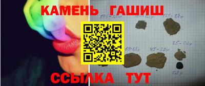 мяу мяу кристалл Бугуруслан