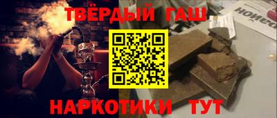 мескалин Будённовск