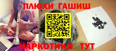 мескалин Будённовск
