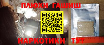 apvp Бузулук