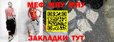 мескалин Будённовск