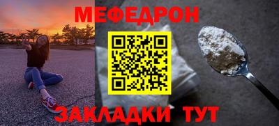стаф Сланцы