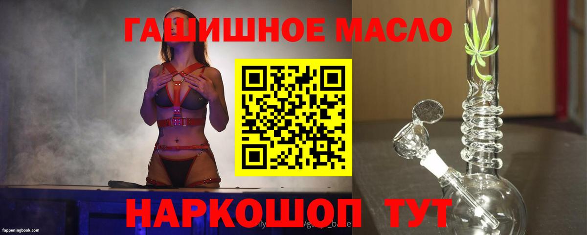 ГАШИШ  Мефедрон  Конопля  Мефедрон   Альфа ПВП СОЛЬ кристаллы  ГЕРОИН  ГАШИШ  Вход с VPN  Ялта  КОКАИН 