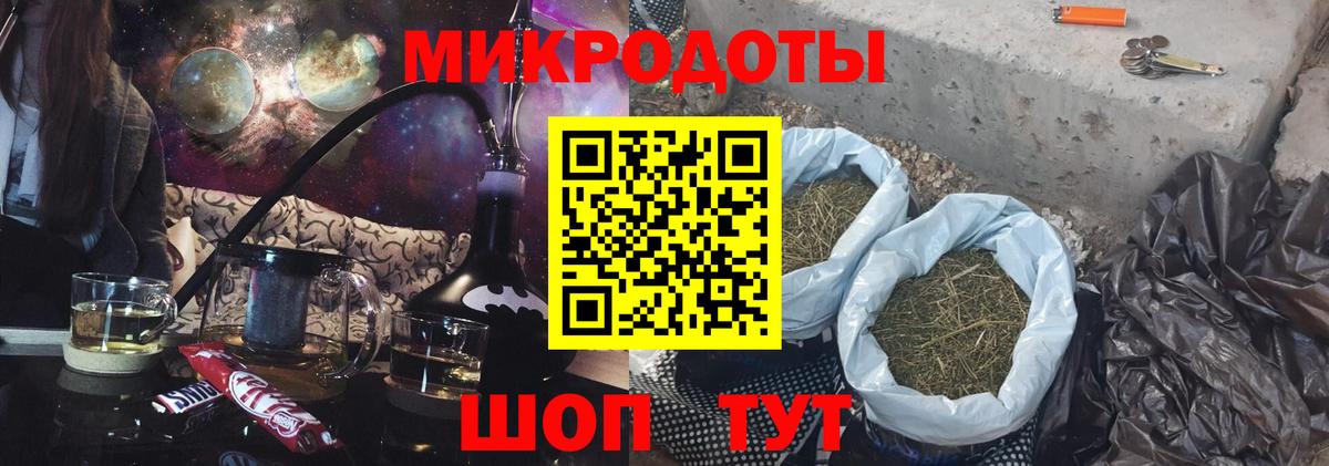 Галлюциногенные грибы Cubensis Ялта